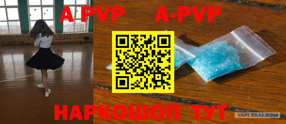 Ухта  как найти наркотики  Вход с VPN  A PVP VHQ  Alfa_PVP мука 