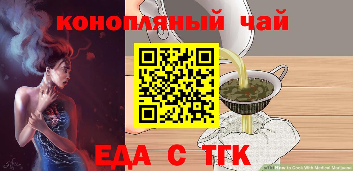 Ухта  Canna-Cookies марихуана  Вход с VPN 