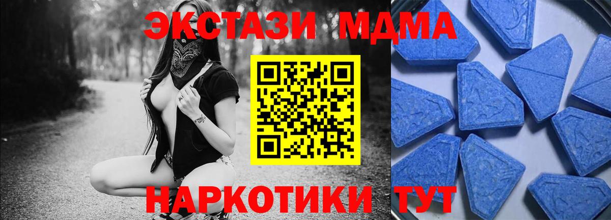 даркнет какой сайт  Ecstasy MDMA  Вход с VPN  Ecstasy круглые  Ухта 