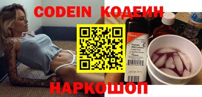 MESCALINE Бугуруслан