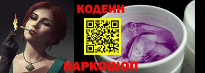 MESCALINE Бугуруслан