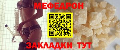 MESCALINE Бугуруслан