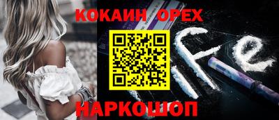 MESCALINE Бугуруслан