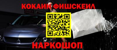 MESCALINE Бугуруслан