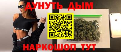 MESCALINE Бугуруслан