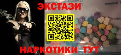 прущие крисы Бузулук