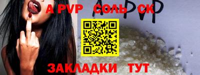 прущие крисы Бузулук