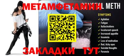 дмт Будённовск