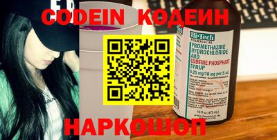 MESCALINE Бугуруслан