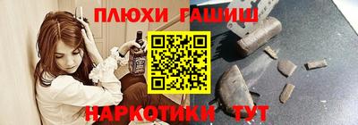 прущие крисы Бузулук