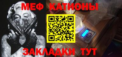 MESCALINE Бугуруслан