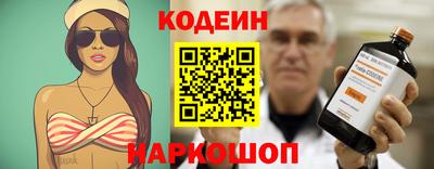 MESCALINE Бугуруслан