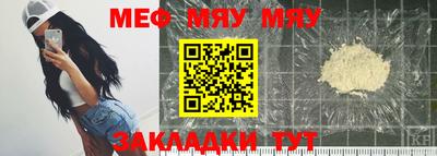 MESCALINE Бугуруслан