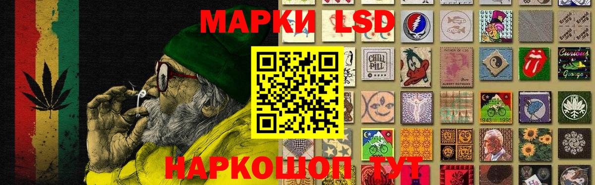ЛСД экстази кислота  LSD-25 экстази кислота  Ухта  Вход с VPN 