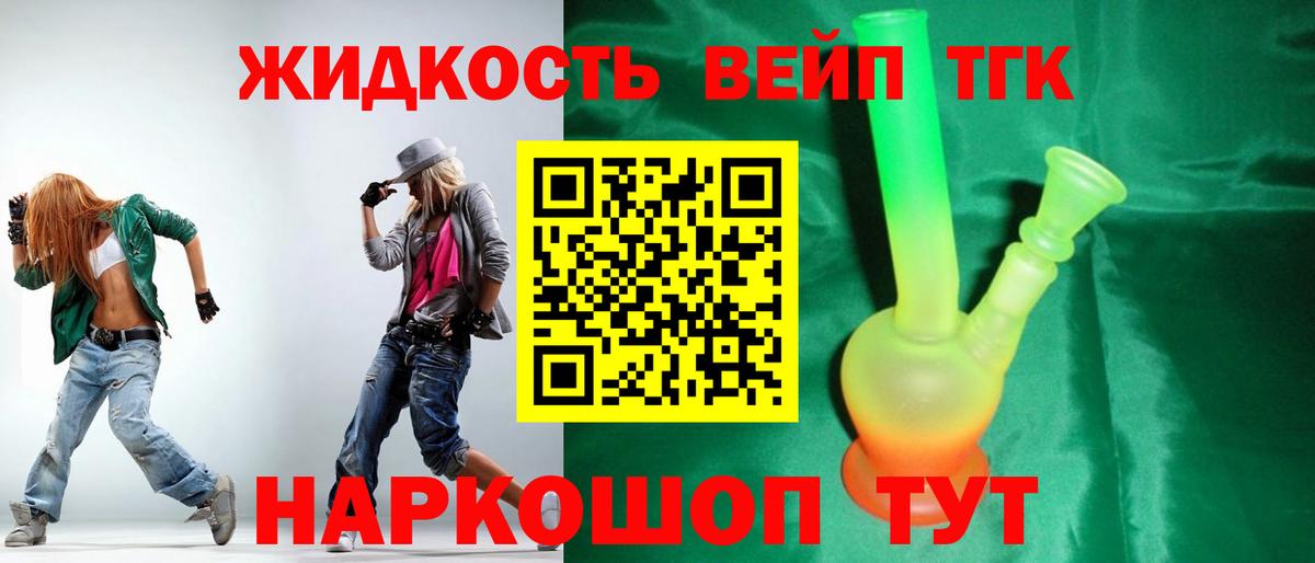 Дистиллят ТГК концентрат Ухта